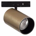 Магнитный трековый светильник Латунь LED 1*5W 3000K 340Lm Ra>90 36° IP20 D35xH58 24V