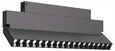 Светильник трековый Черный LED 1*18W 4000K 1 470Lm Ra>90 34° IP20 L370xW26xH137 220V