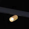 Магнитный трековый светильник Золотистый LED 1*12W 4000K 700Lm Ra>90 IP20 D50xH173 48V