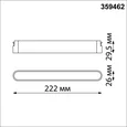 359462 SHINO NT24 000 черный Трековый смарт-светильник для низковольтного шинопровода с двумя режимами работы IP20 LED 12W 24V 3000-6000K EASY