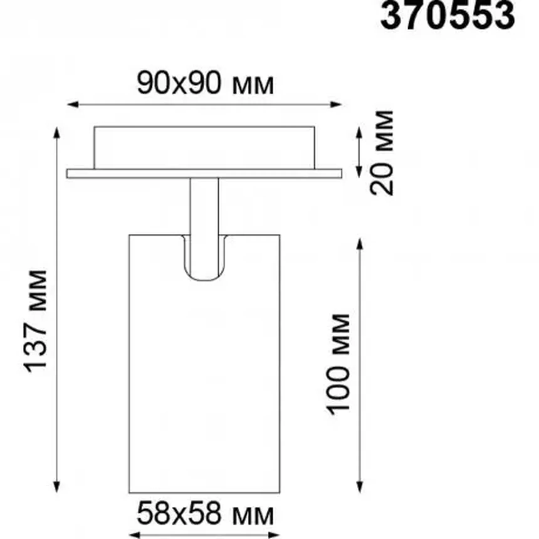 Накладной светильник Novotech Gusto 370553