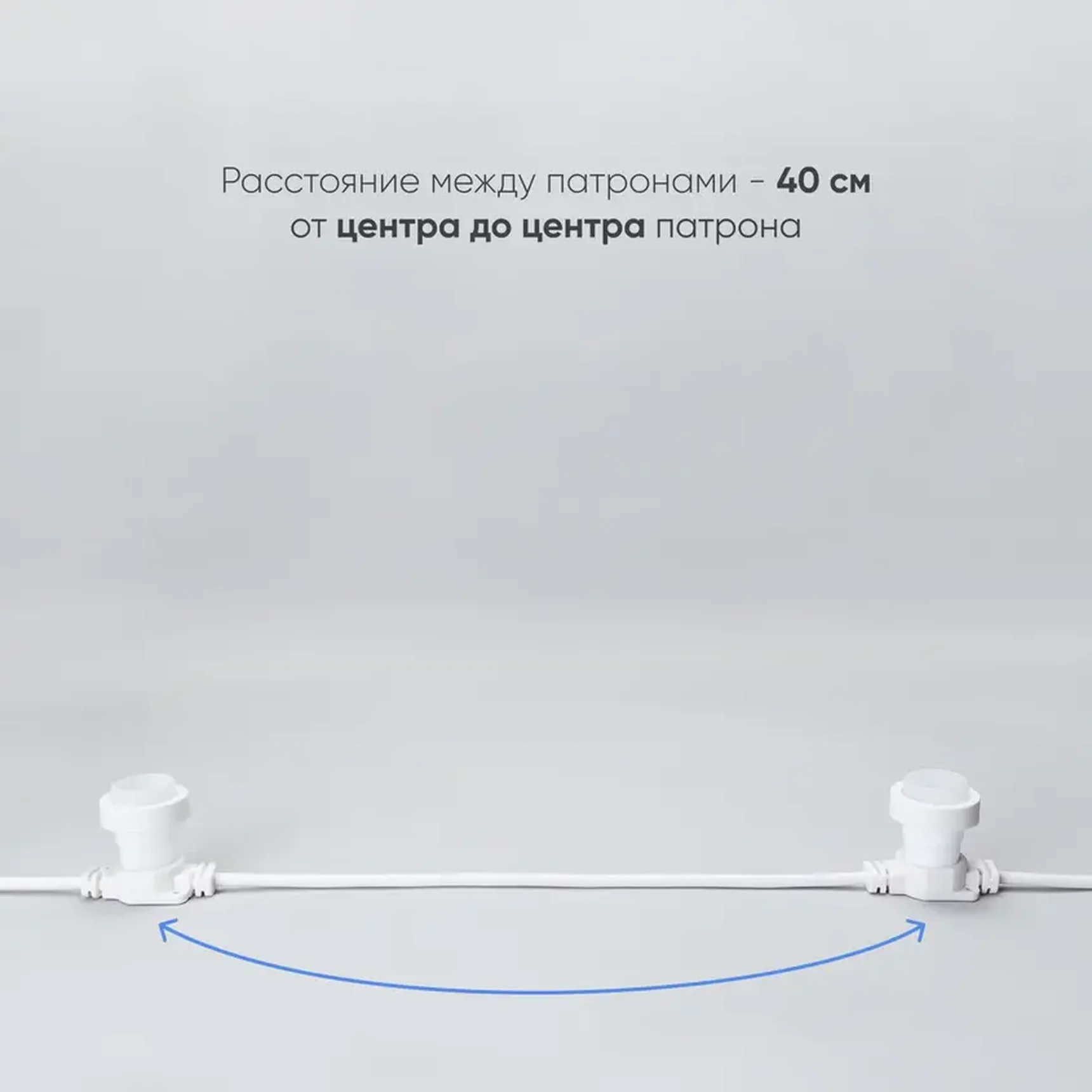 Белт-Лайт LTC 50м, Провод Белый Каучук, Шаг 40 см, 125  Патронов, IP65