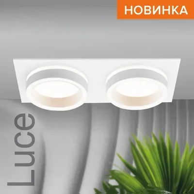 Светильник WOLTA WDL-GX53/06W-02 под лампу GX53 Белый LUCE
