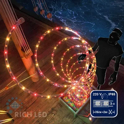 Круглый 3-х жильный дюралайт, 220 Вольт, Чейзинг, RL-DL-3W-100-240-M