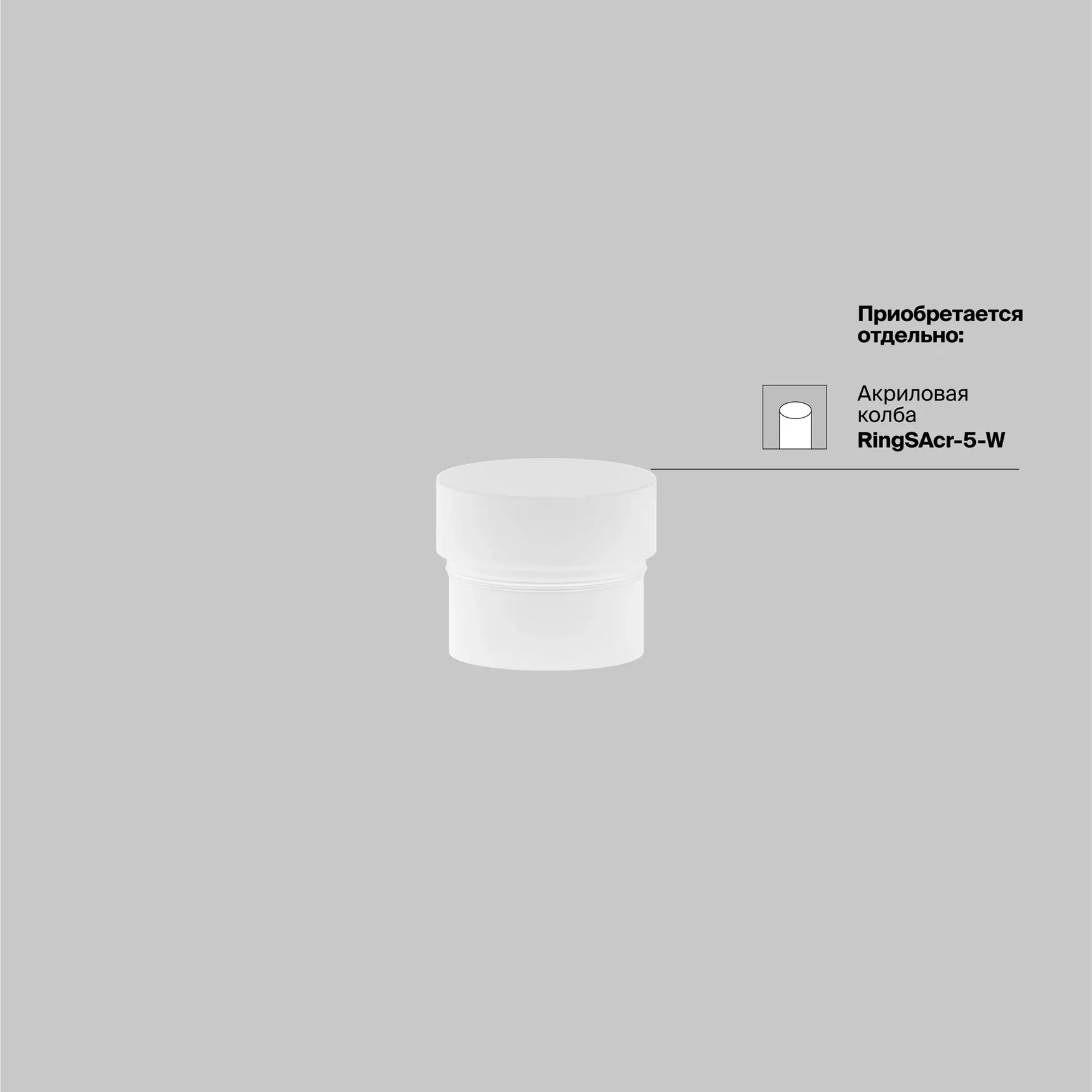 Трековый светильник Focus Led Exility 2700-6000K 5Вт 36° Dim Dali1, TR032-4-5WTW-S-DD-B