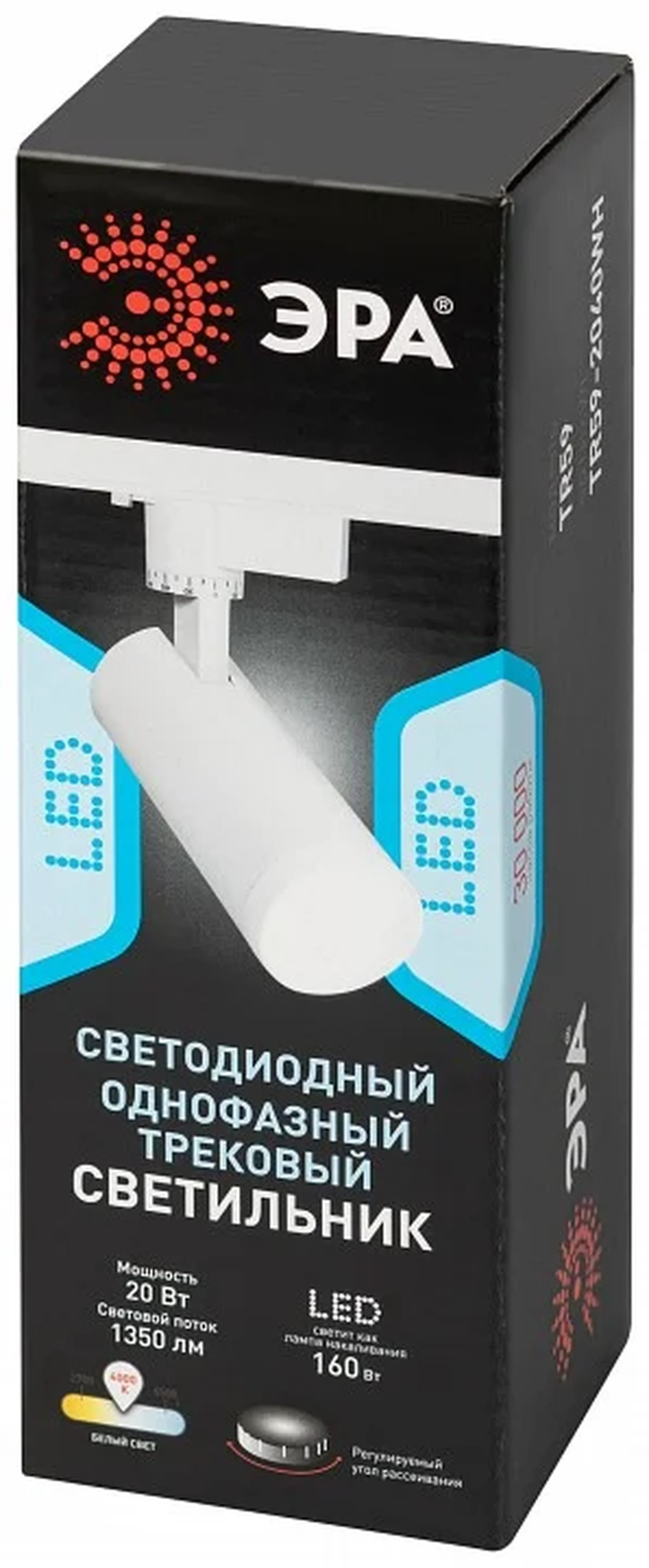 Трековый светильник однофазный ЭРА TR59 - 2040 WH светодиодный 20Вт 4000К белый
