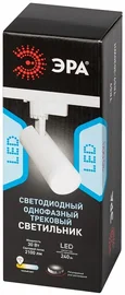 Трековый светильник однофазный ЭРА TR59 - 3030 WH светодиодный 30Вт 3000К белый