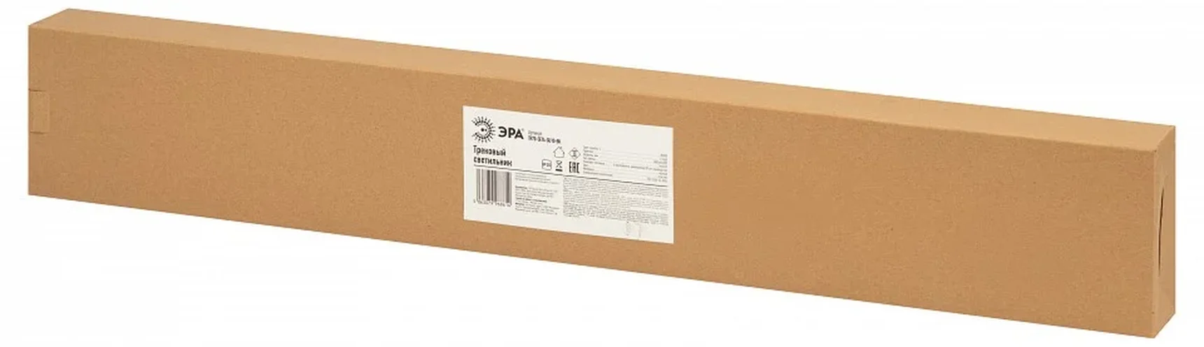 Комплект ЭРА TR70-SET4-GU10-BK трековых светильников однофазных 4 шт под лампу с шинопроводом 80 см черный