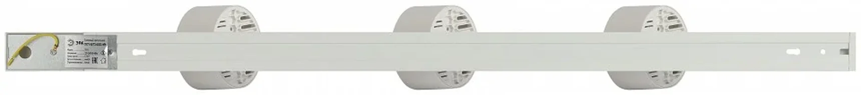 Комплект ЭРА TR71-SET3-GX53-WH трековых светильников однофазных 3 шт под лампу с шинопроводом 80 см белый