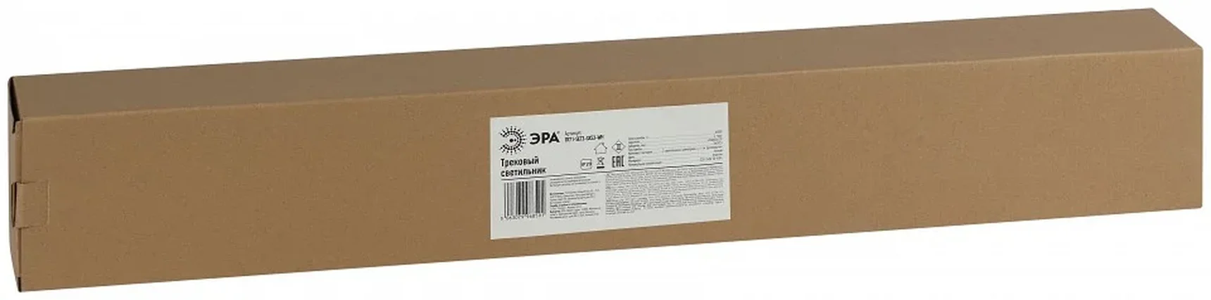 Комплект ЭРА TR71-SET3-GX53-WH трековых светильников однофазных 3 шт под лампу с шинопроводом 80 см белый
