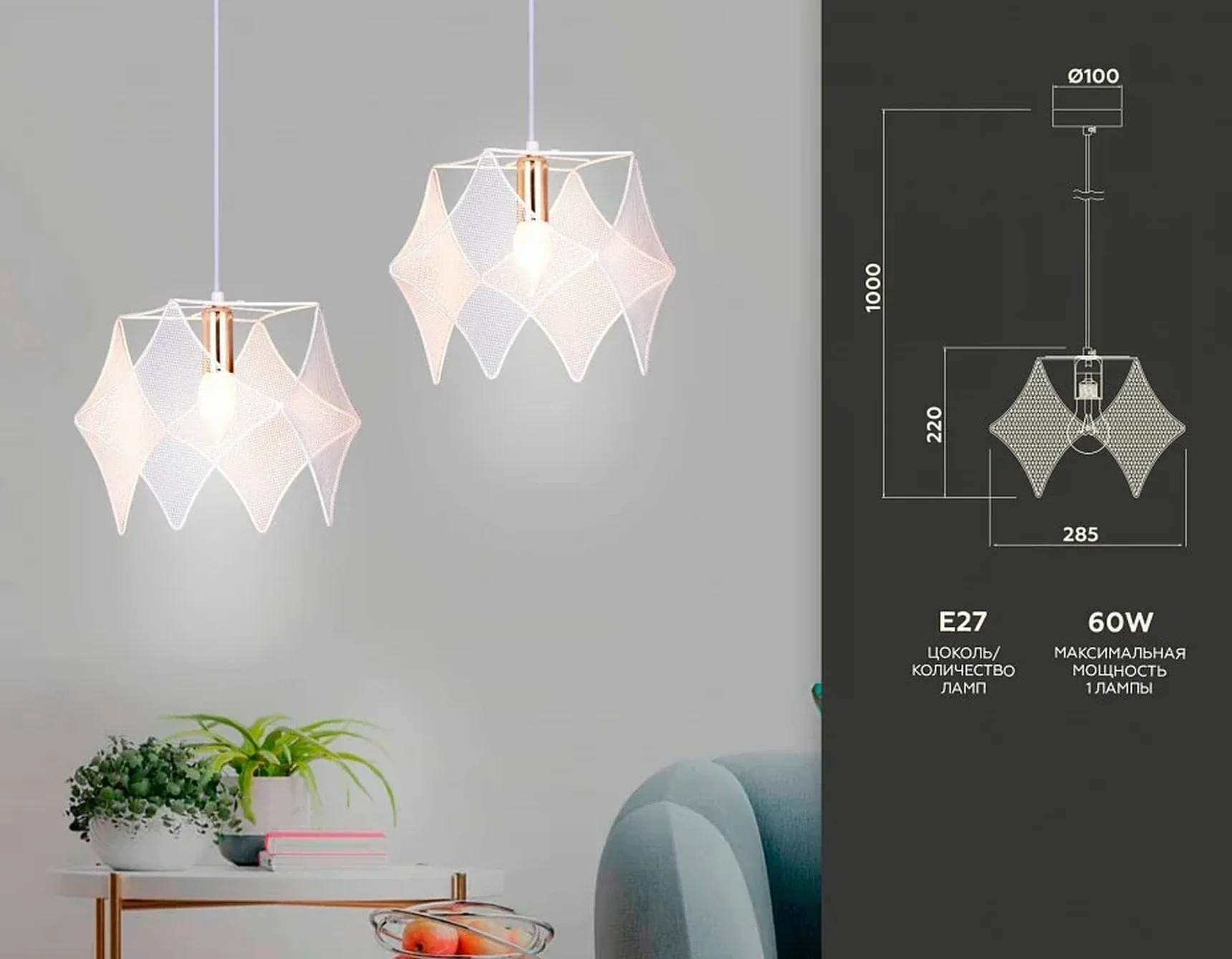 Подвесной светильник в стиле лофт TR8420 WH/GD белый/золото E14 max 40W D285*1000