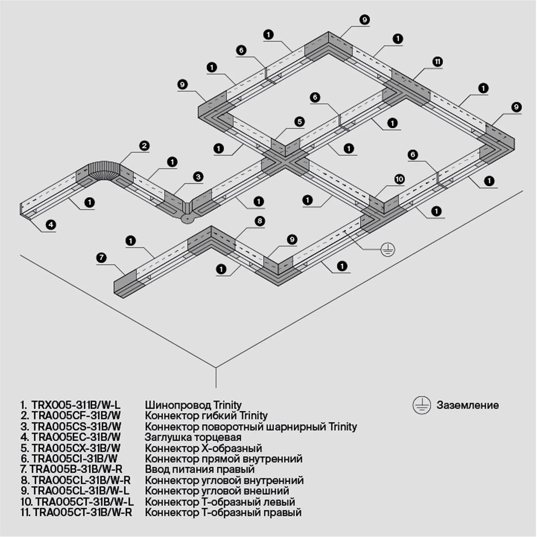 Коннектор Х-образный Trinity белый, TRA005CX-31W