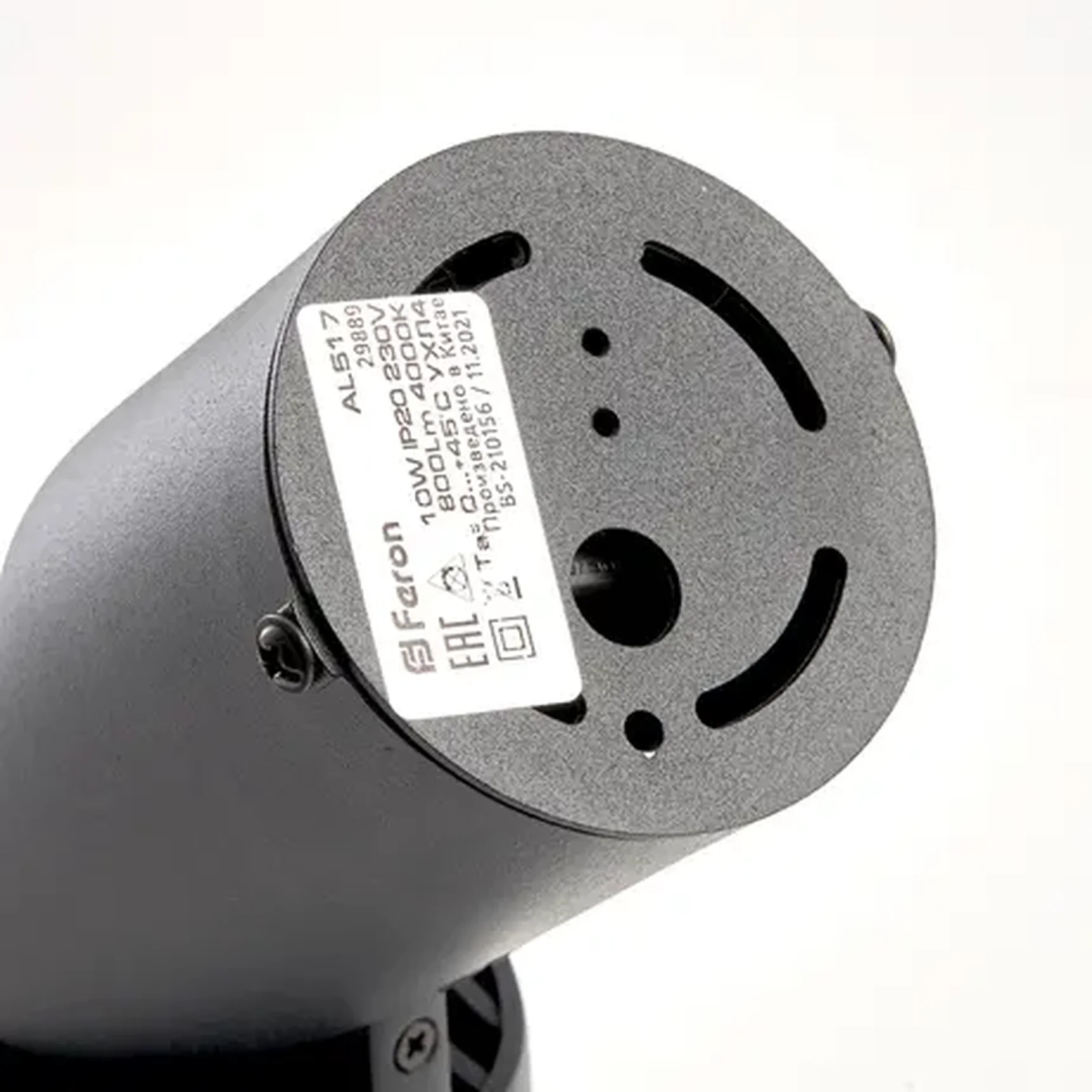 Светильник светодиодный 10W, 800Lm, 30 градусов, черный, наклонный, AL517