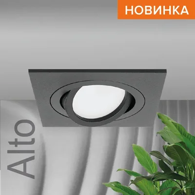 Светильник WOLTA WDL-GU5.3/01BL-S лампу GU5.3 Черный ALTO