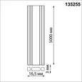 135255 SHINO NT24 бежевый Шинопровод текстильный 5м IP20 24V EASY