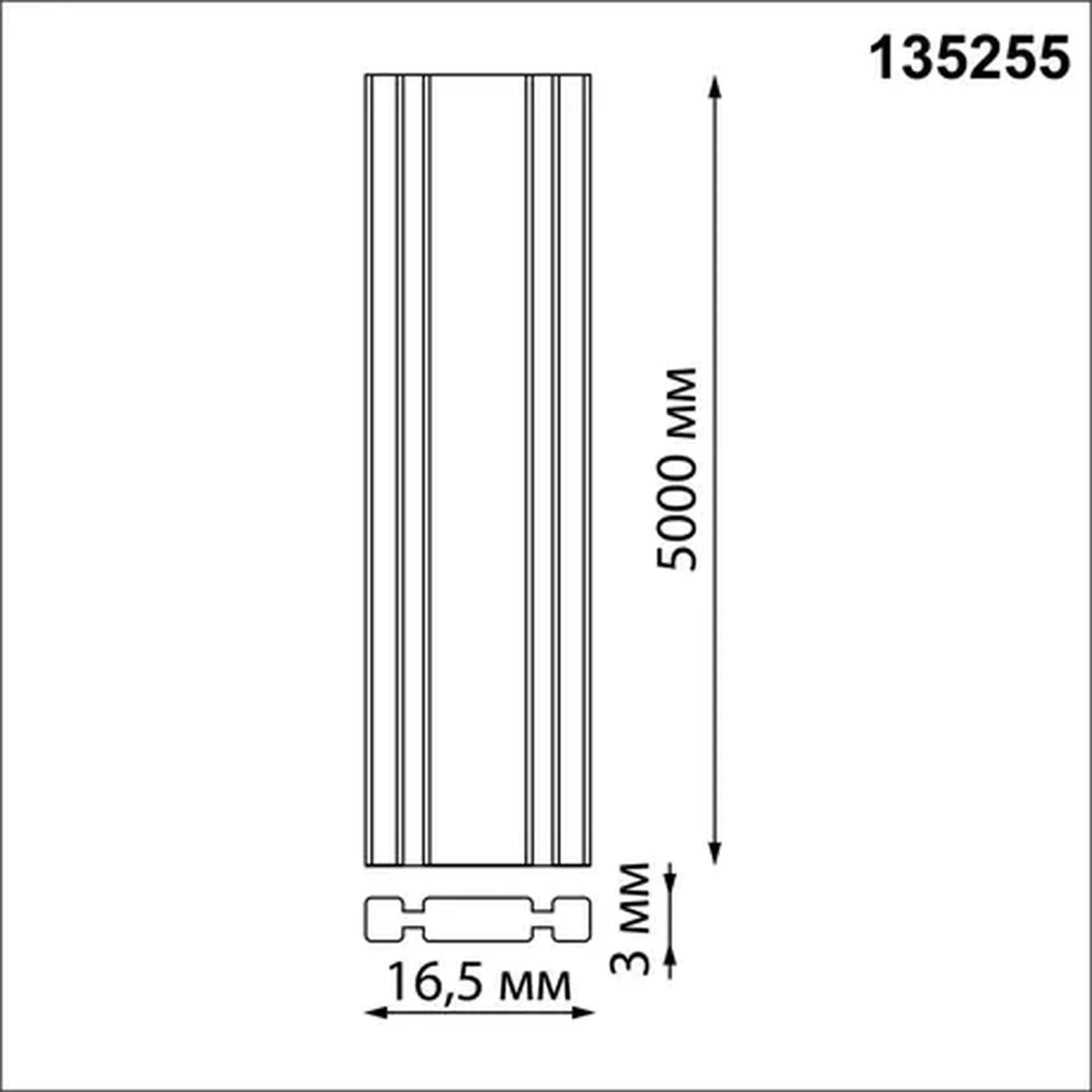 135255 SHINO NT24 бежевый Шинопровод текстильный 5м IP20 24V EASY