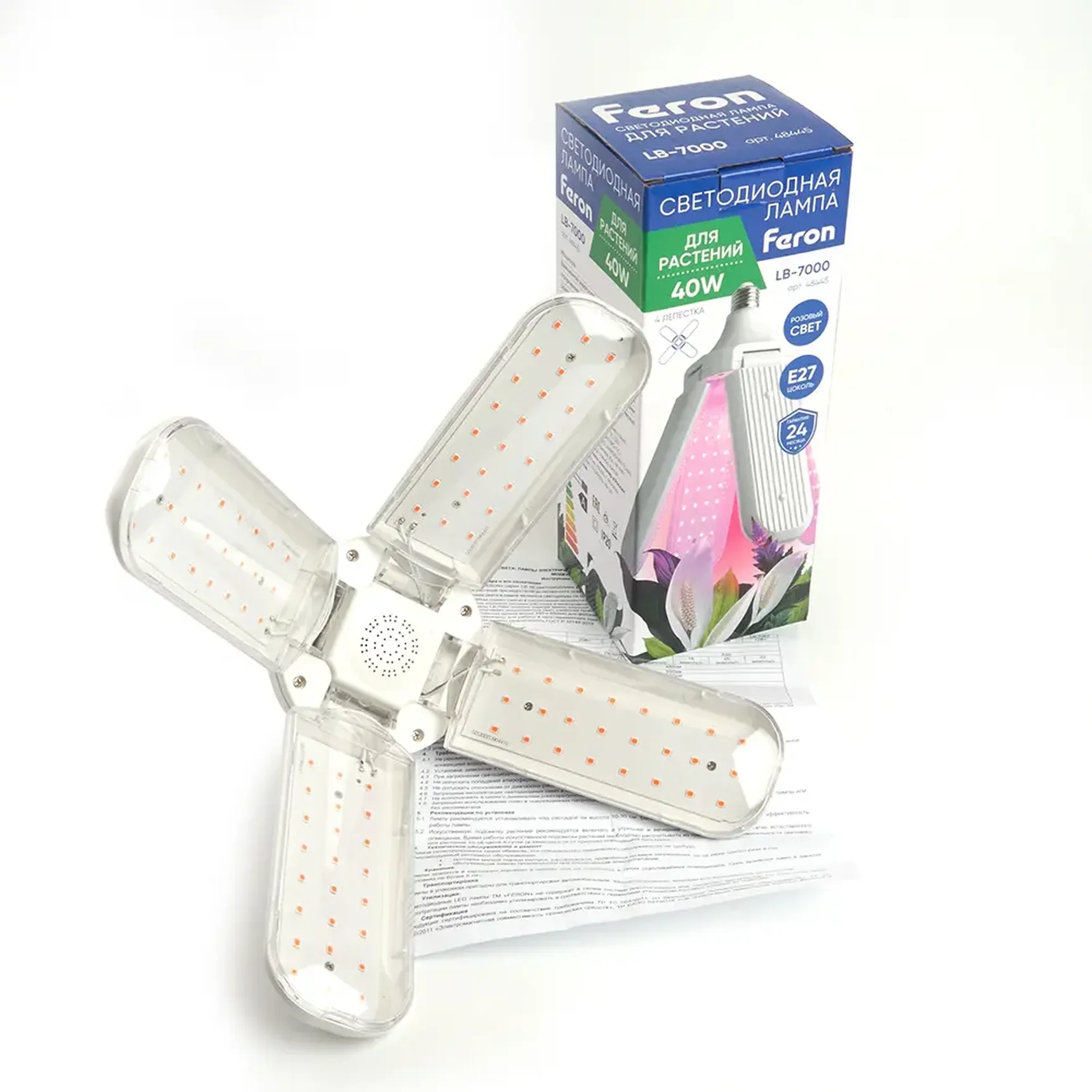 Лампа светодиодная 4-х лепестковая Feron LB-7000 E27 40W красно-синий спектр