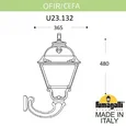 Светильник уличный настенный FUMAGALLI OFIR/CEFA U23.132.000.WYE27