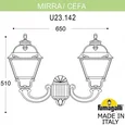 Светильник уличный настенный FUMAGALLI MIRRA/CEFA U23.142.000.VYE27
