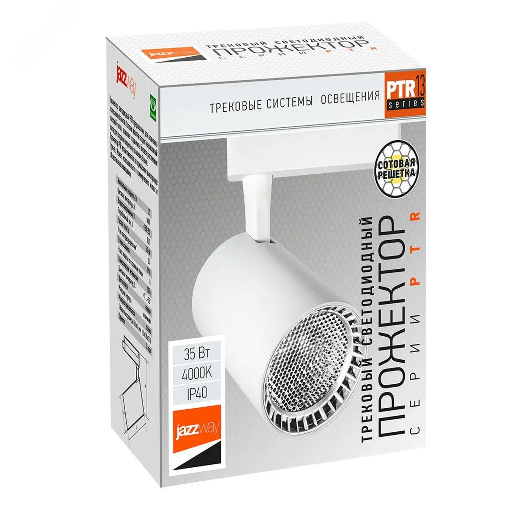 Трековый светильник светодиодный PTR 1335 35w WH/WH, 5035256