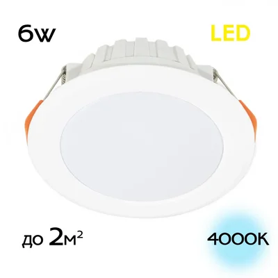 Встраиваемый светодиодный светильник Citilux Кинто CLD5106N