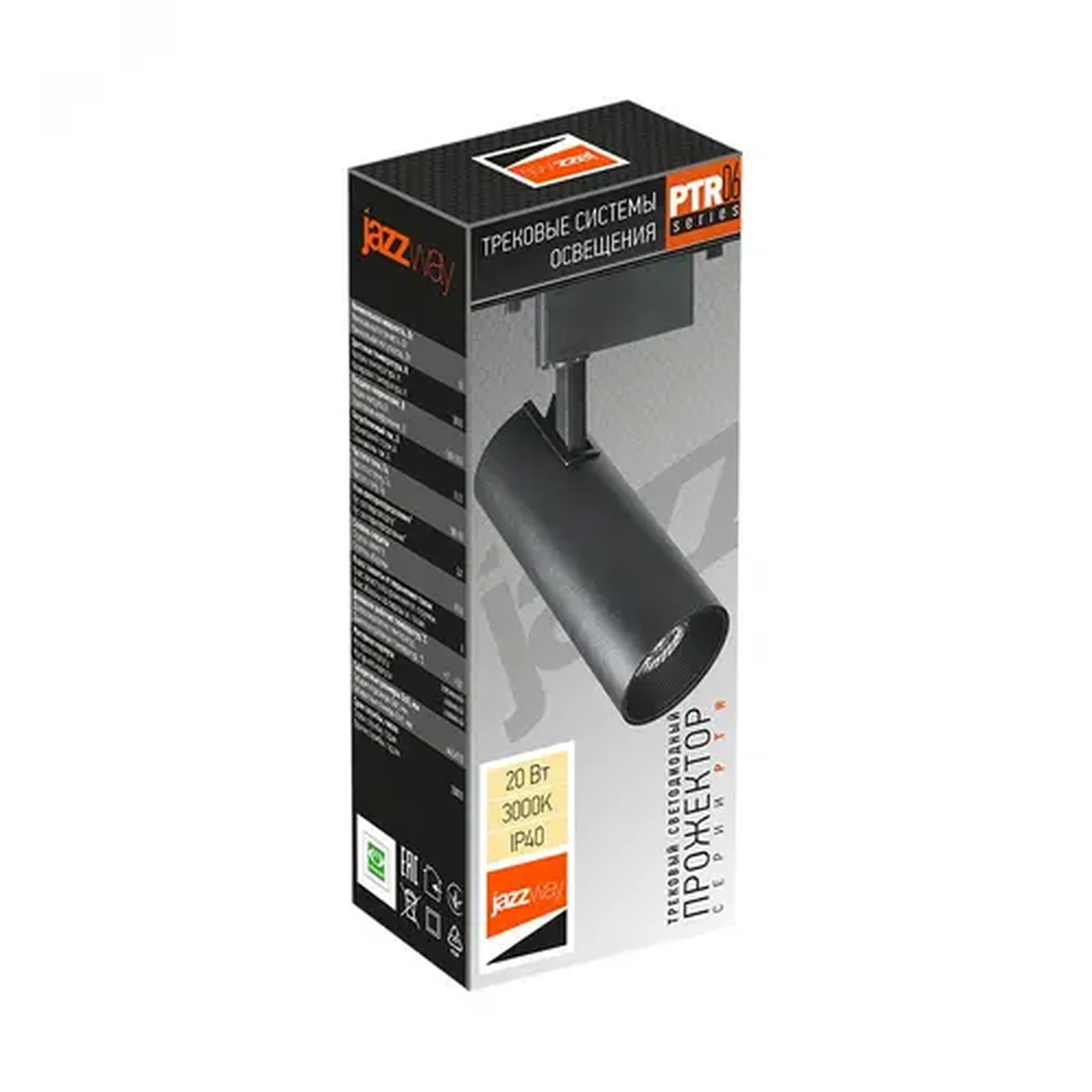 Трековый светильник светодиодный PTR 0620 20w 3000K BL, 5035751