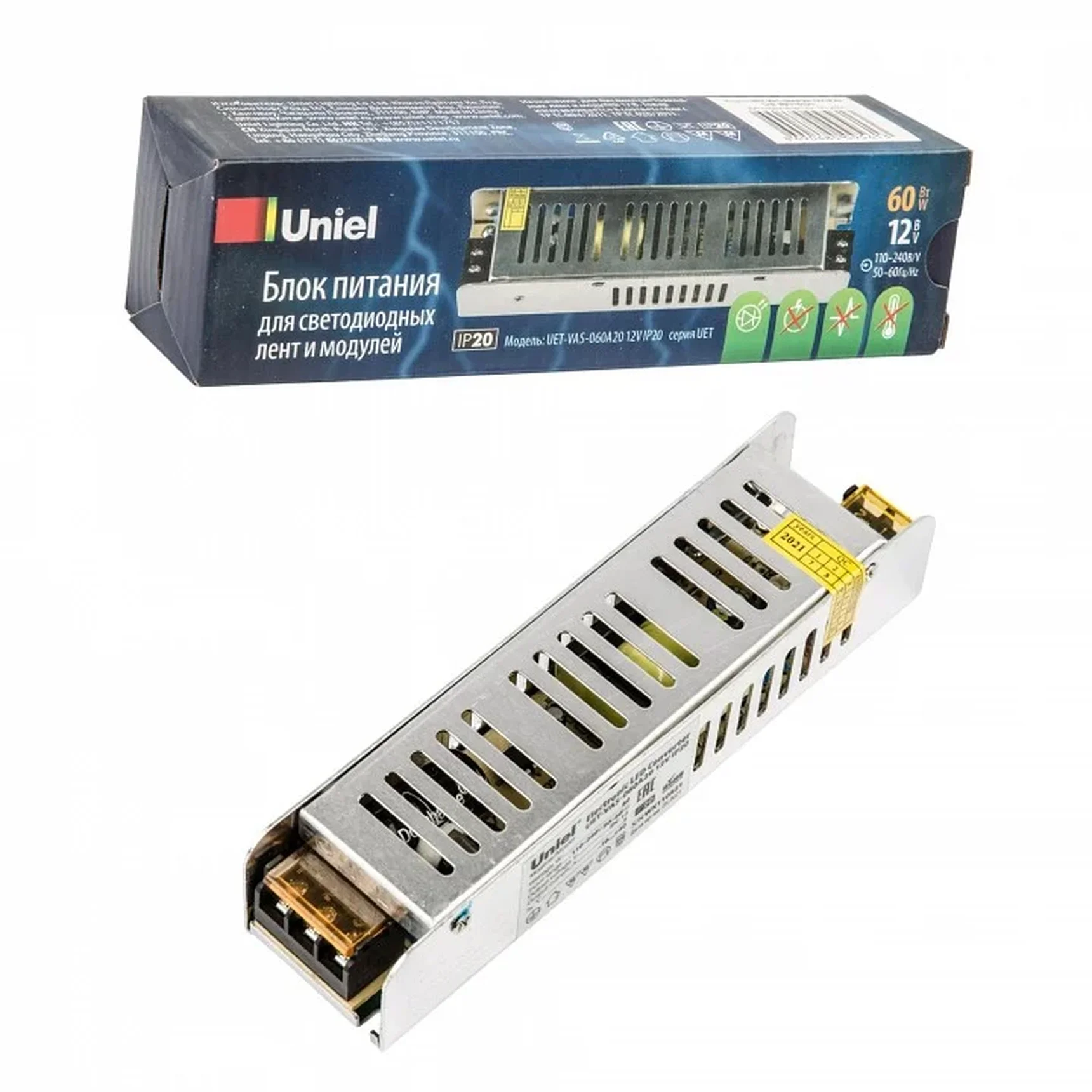 UET-VAS-060A20 12V IP20 Блок питания, 60Вт. Металлический корпус. TM Uniel