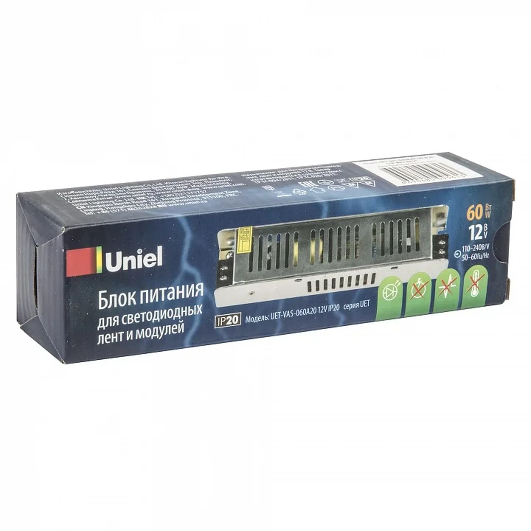 UET-VAS-060A20 12V IP20 Блок питания, 60Вт. Металлический корпус. TM Uniel
