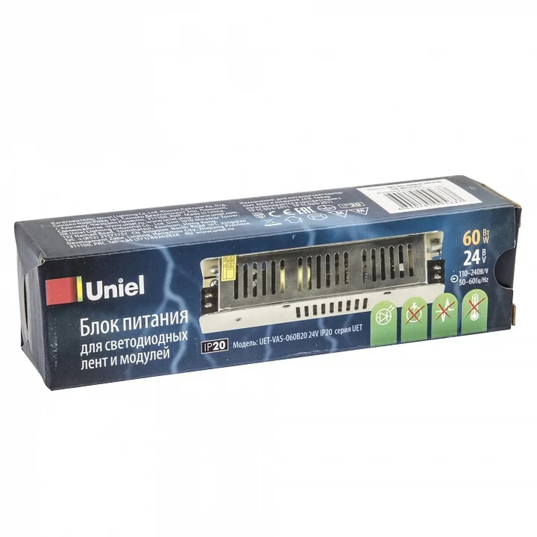 UET-VAS-060B20 24V IP20 Блок питания, 60Вт. Металлический корпус. TM Uniel