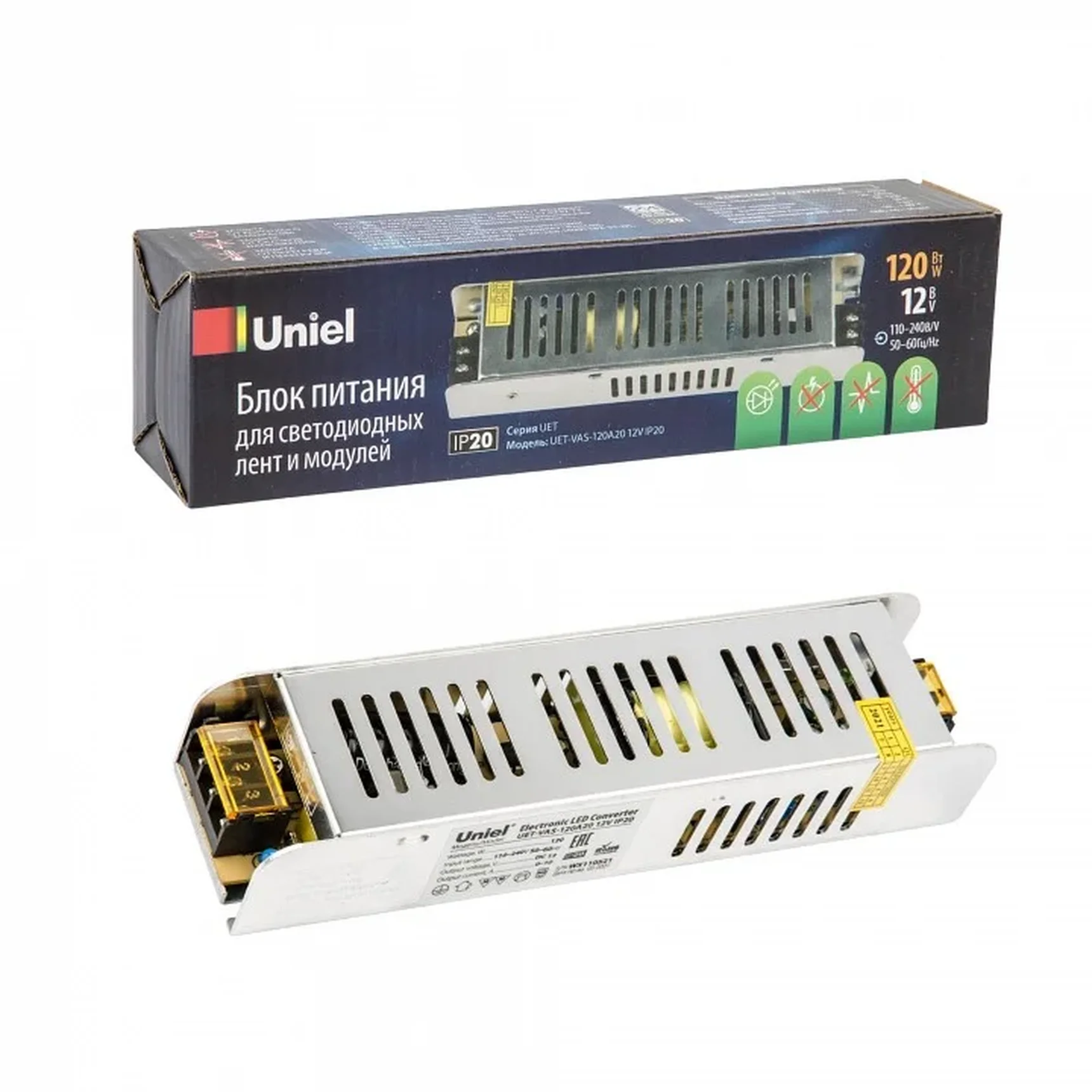 UET-VAS-120A20 12V IP20 Блок питания, 120Вт. Металлический корпус. TM Uniel