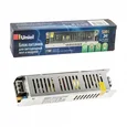 UET-VAS-120B20 24V IP20 Блок питания, 120Вт. Металлический корпус. TM Uniel