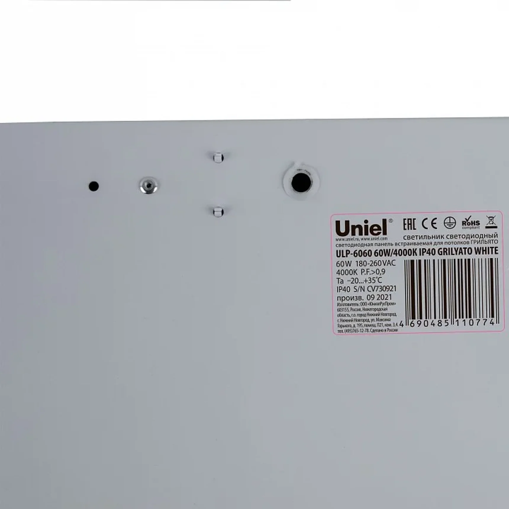 ULP-6060 60W/4000К IP40 GRILYATO WHITE Светильник светодиодный потолочный встраиваемый. Белый свет