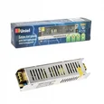 UET-VAS-100A20 12V IP20 Блок питания, 100Вт. Металлический корпус. TM Uniel