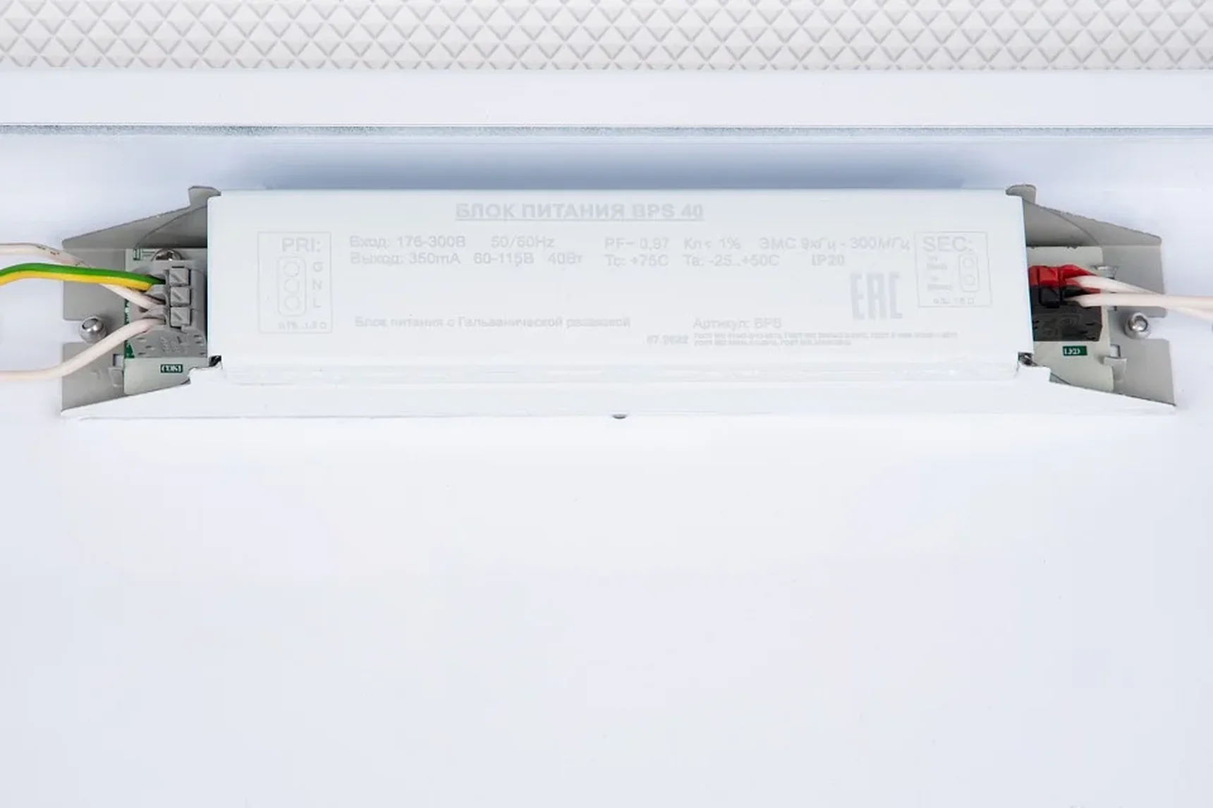 ULP-6060 54W/4000К IP40 PREMIUM WHITE Светильник светодиодный потолочный универсальный. Белый свет