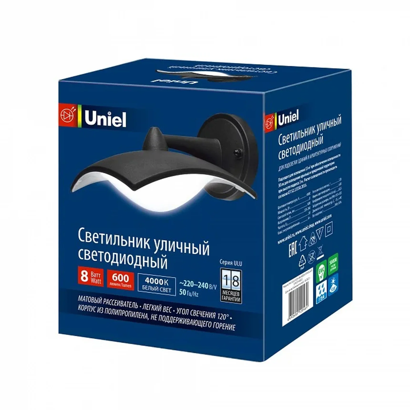 ULU-S10A-8W/4000K IP54 BLACK Светильник светодиодный уличный. Архитектурный накладной. Белый свет (4000K). Корпус черный.