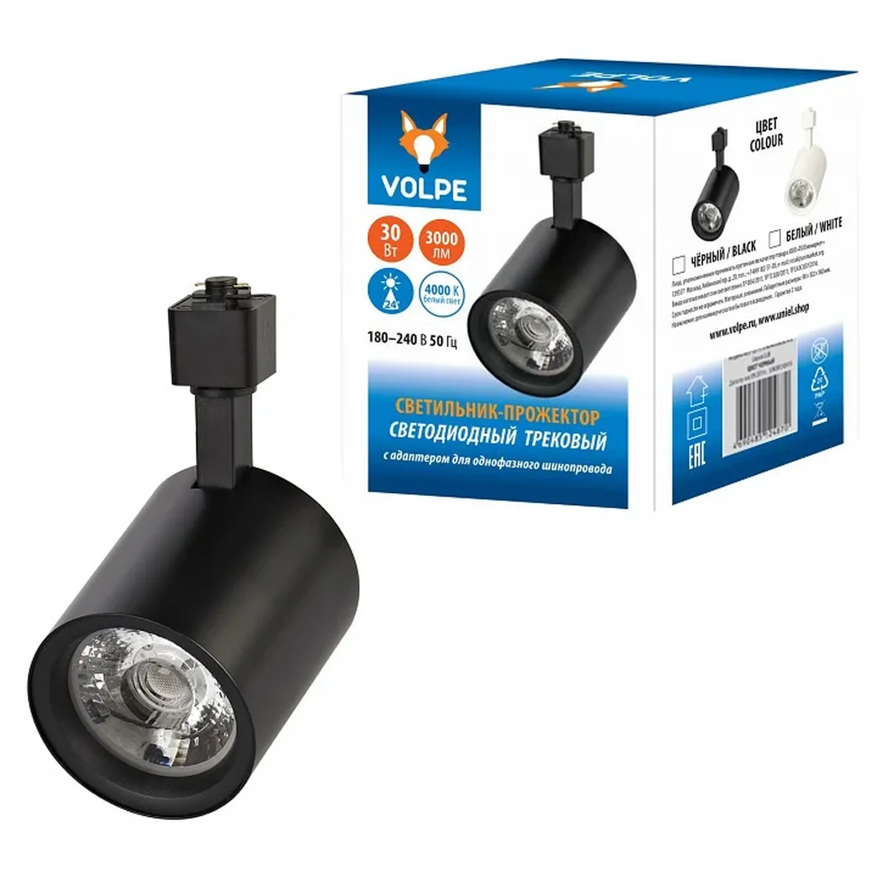 ULB-Q275 30W/4000К BLACK Светильник-прожектор светодиодный трековый