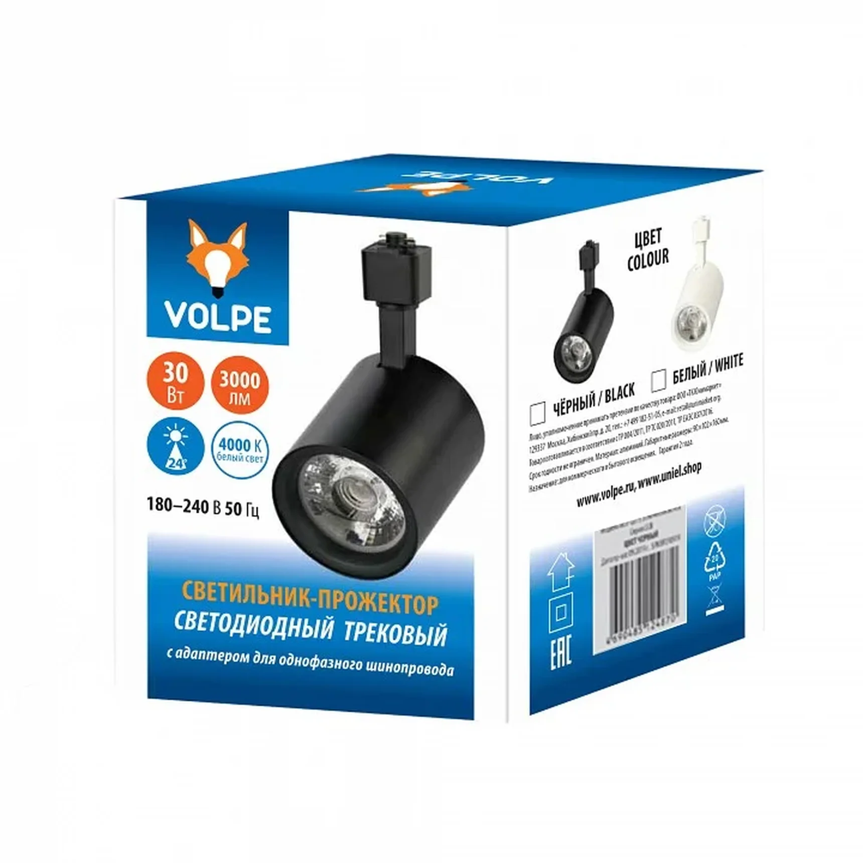 ULB-Q275 30W/4000К BLACK Светильник-прожектор светодиодный трековый