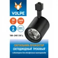 ULB-Q275 30W/4000К BLACK Светильник-прожектор светодиодный трековый