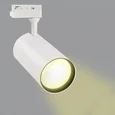 ULB-Q276 32W/3000К WHITE Светильник-прожектор светодиодный трековый