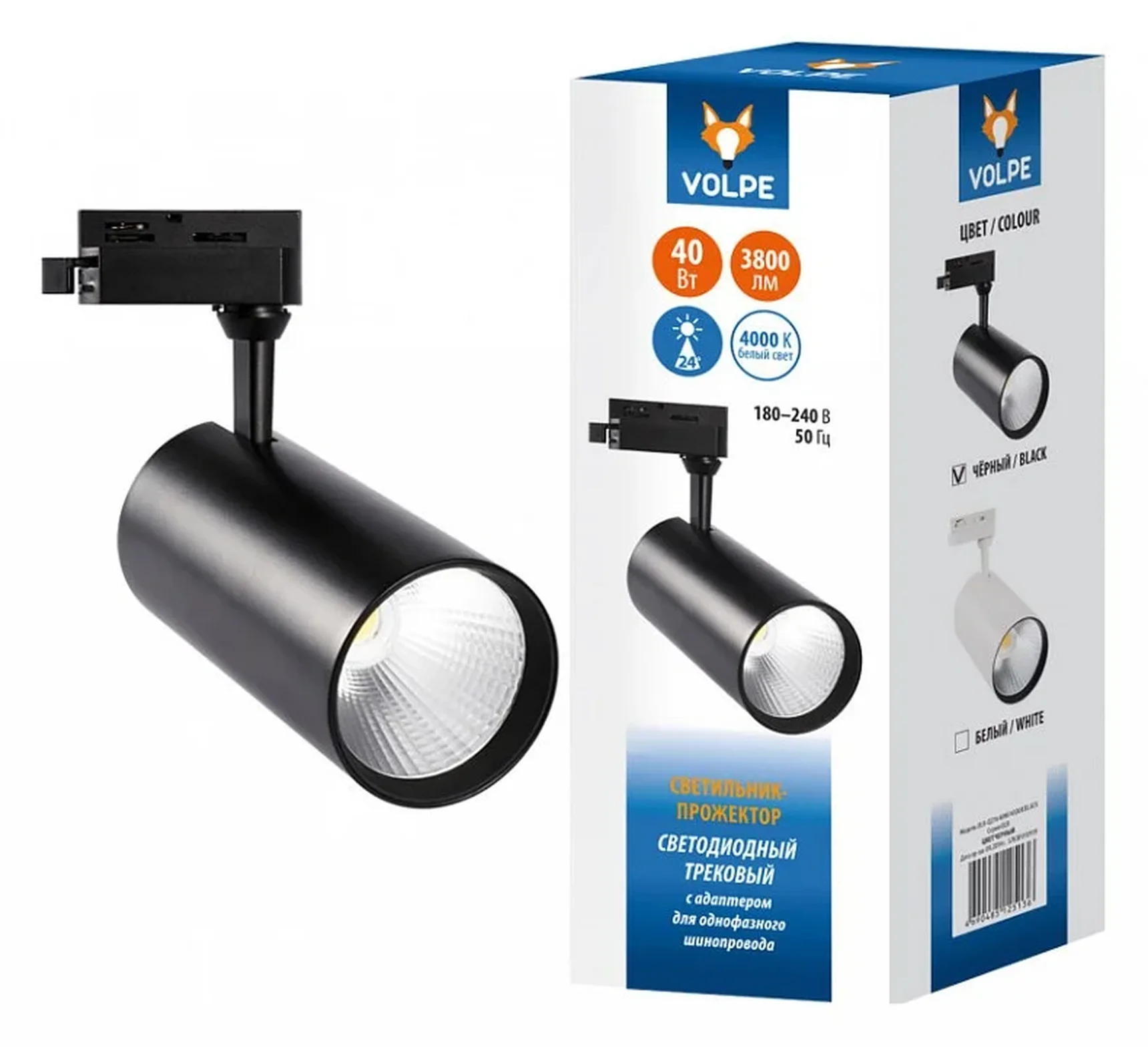 ULB-Q276 40W/4000К BLACK Светильник-прожектор светодиодный трековый
