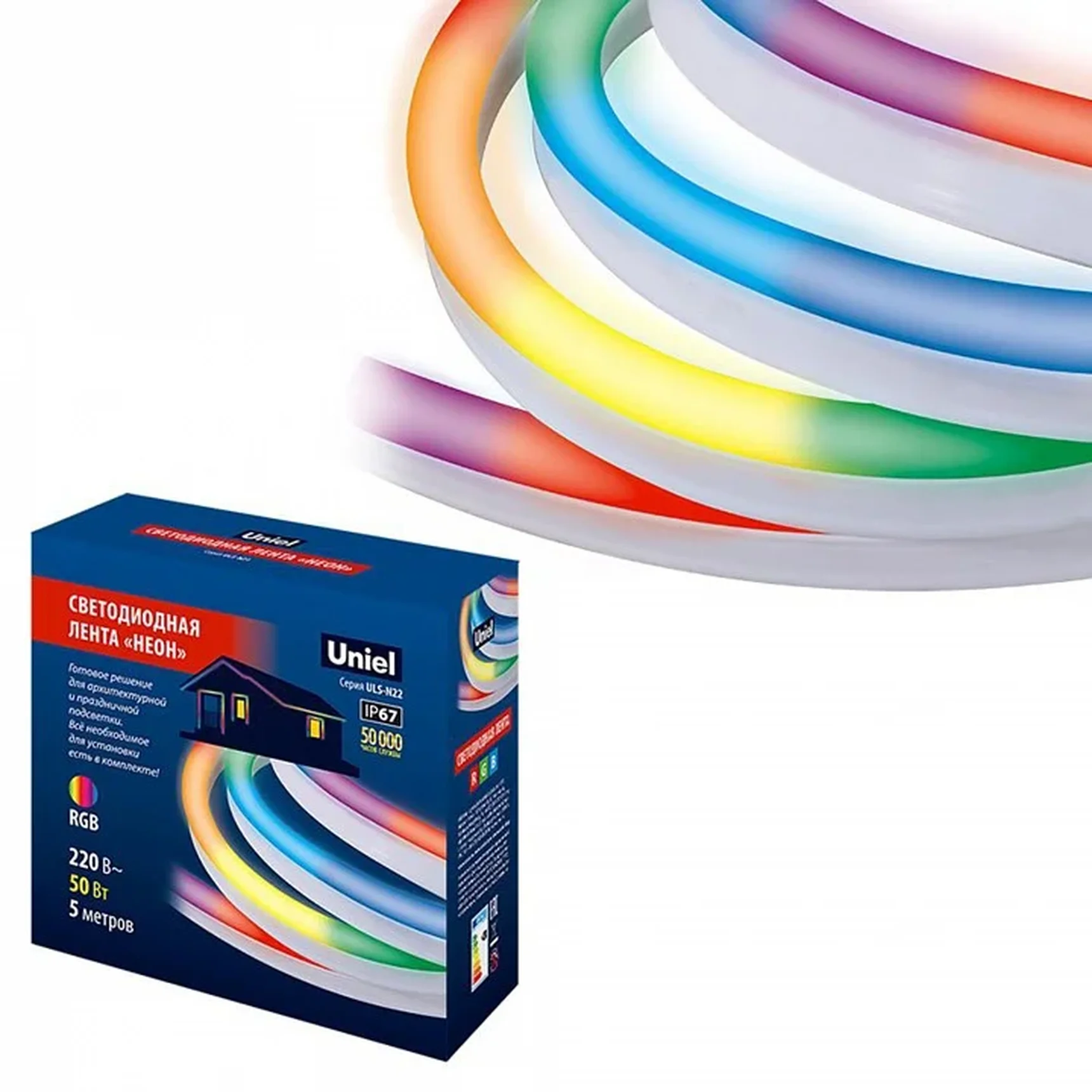 ULS-N22 5M/RGB/1.5M IP67 RRP50C01 Комплект светодиодной ленты 5 м. IP67. RGB. Cетевой шнур 1,5 м с контроллером
