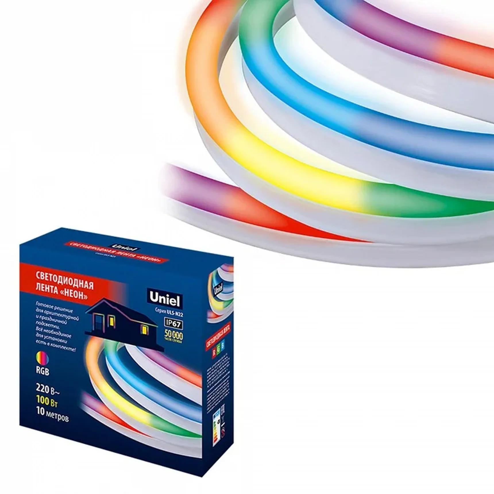 ULS-N22 10M/RGB/1.5M IP67 RRP100C01 Комплект светодиодной ленты 10 м. IP67. RGB. Cетевой шнур 1,5 м с контроллером