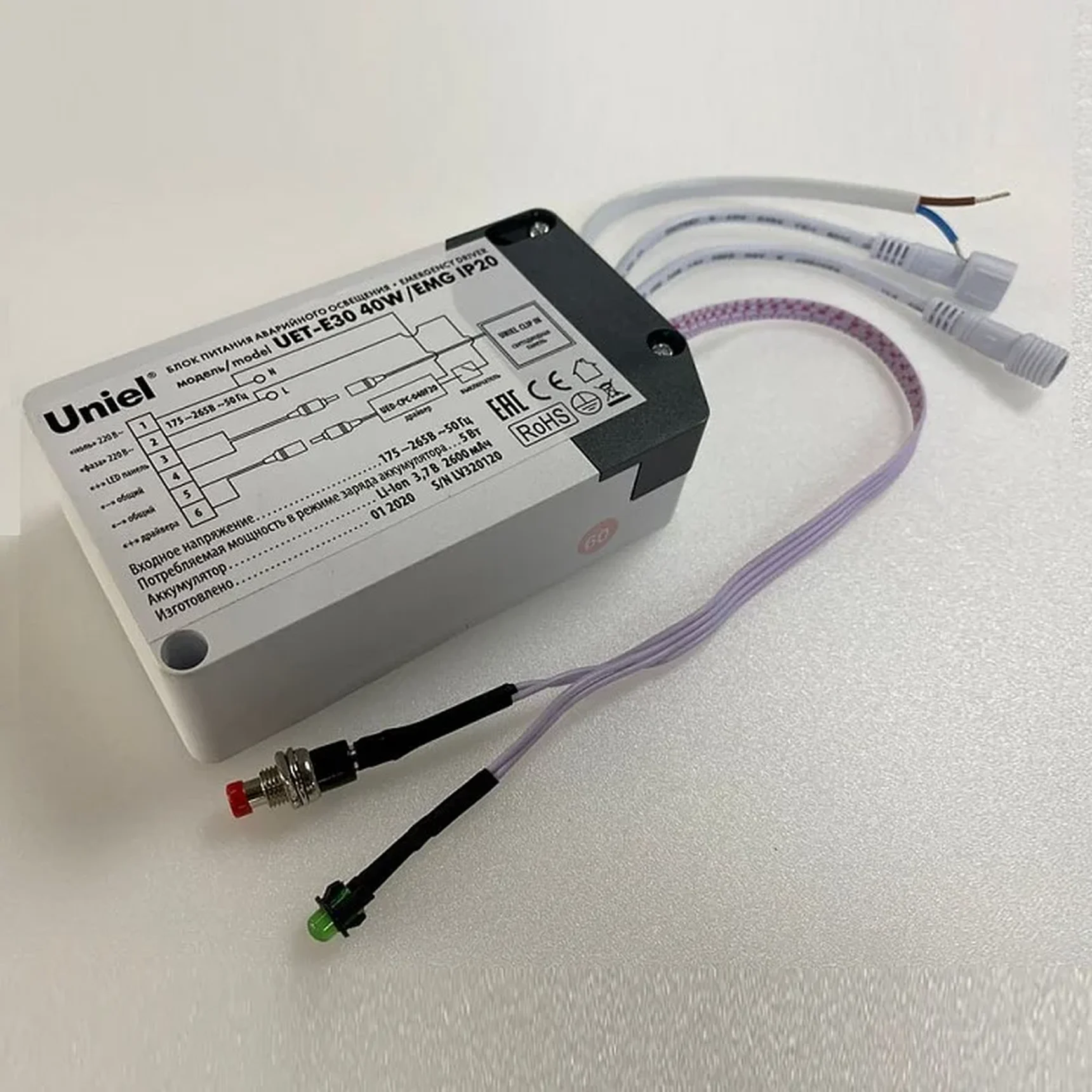 UET-E30 40W/EMG IP20 Блок аварийного питания для светодиодных панелей CLIP IN. TM Uniel