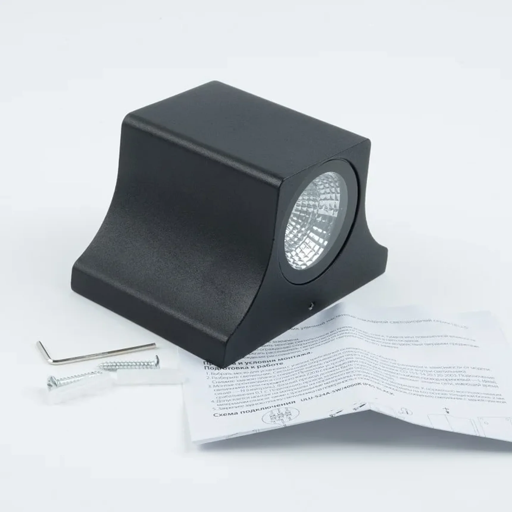 Накладной светильник UL-00006799