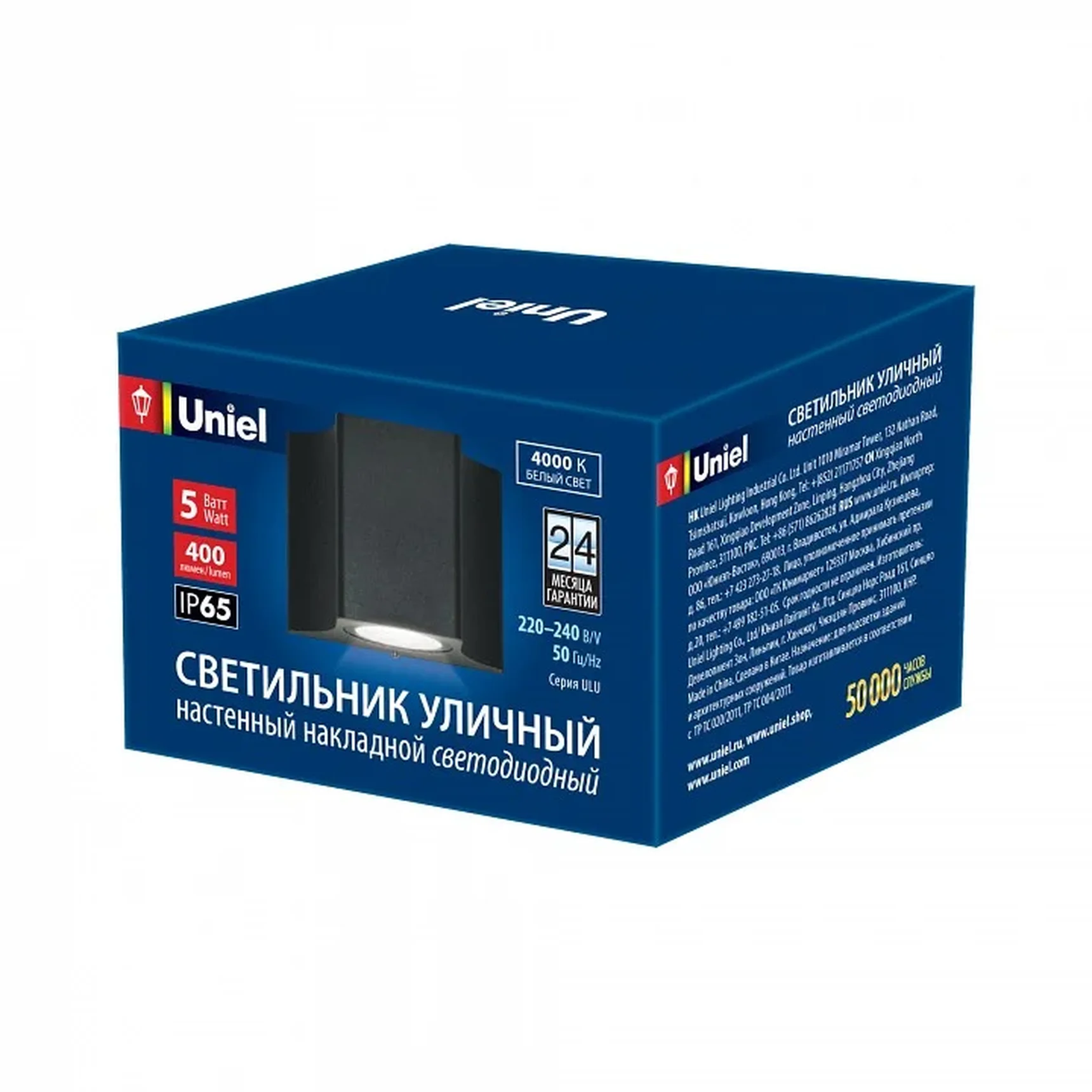 Накладной светильник UL-00006799