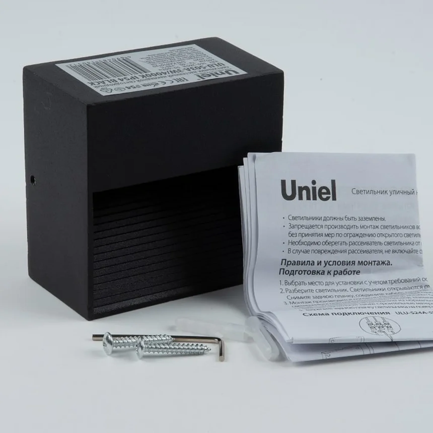 Накладной светильник UL-00006804