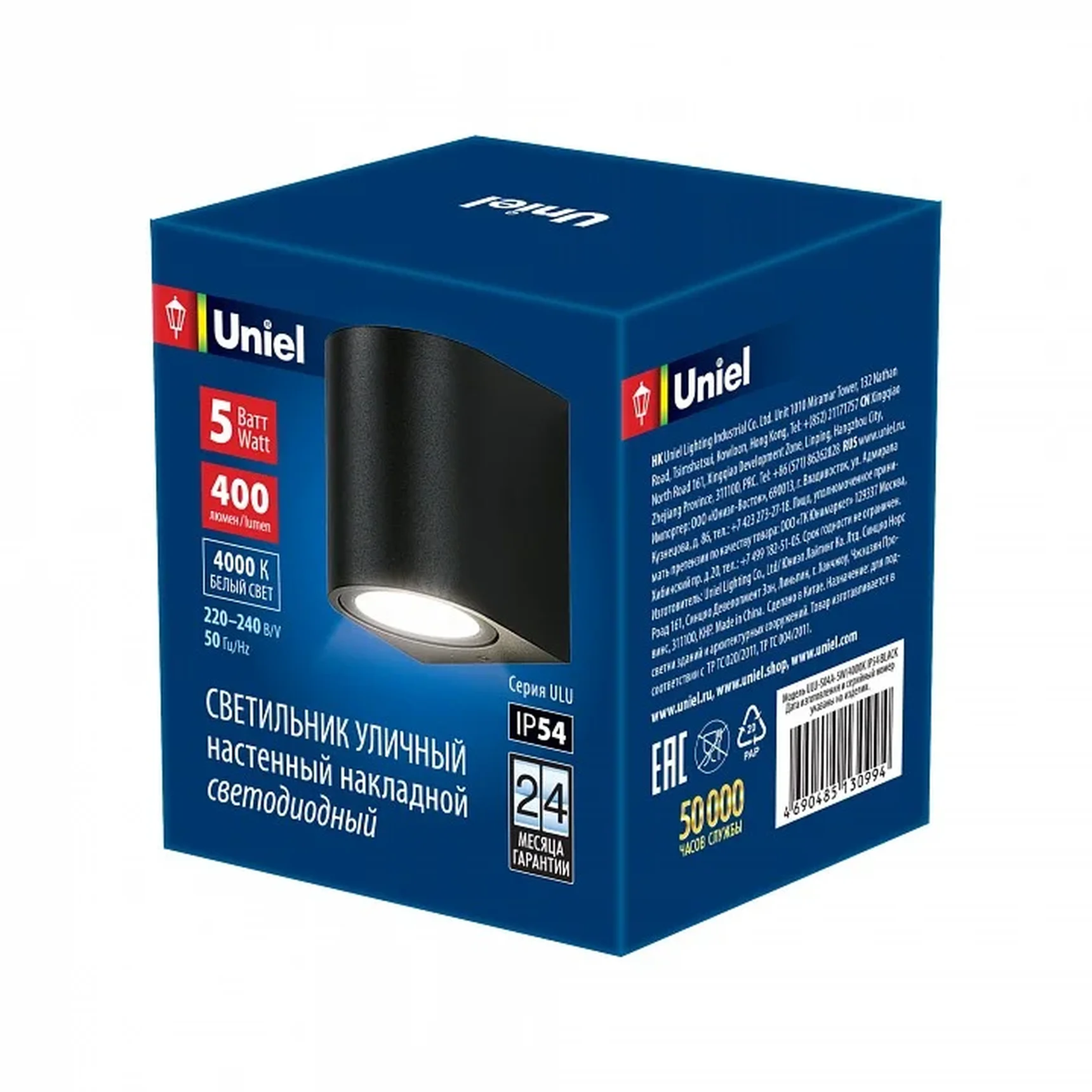 Накладной светильник UL-00006805