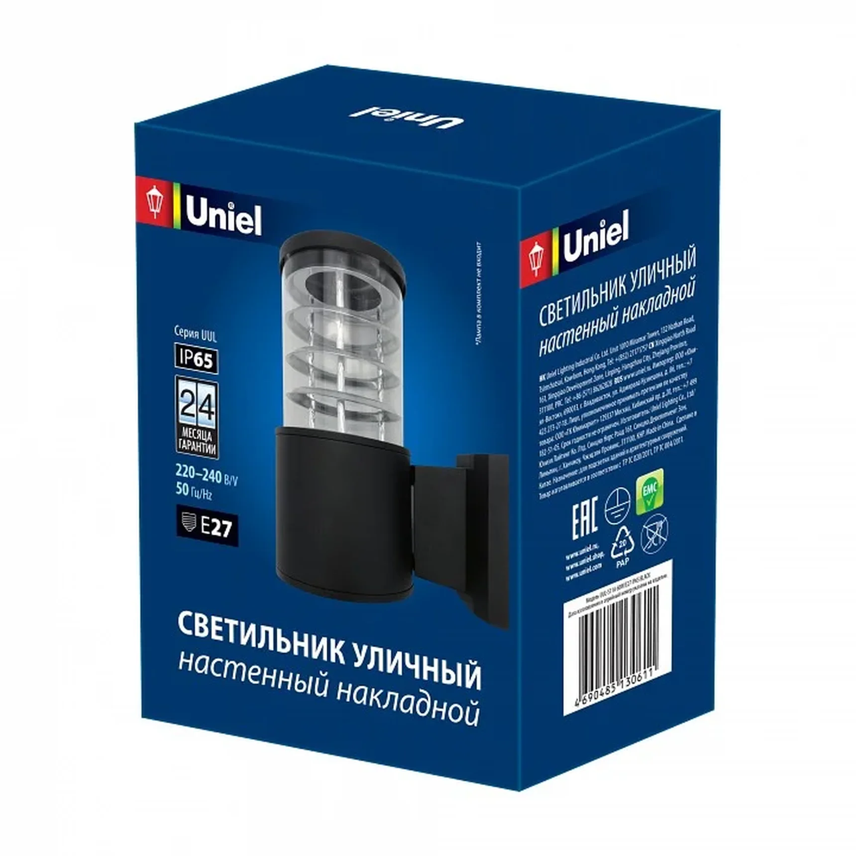 Уличный настенный светильник (UL-00006809) UUL-S11A 60W/E27 IP65 Black [Артикул: UUL-S11A 60W/E27 IP65 Black
