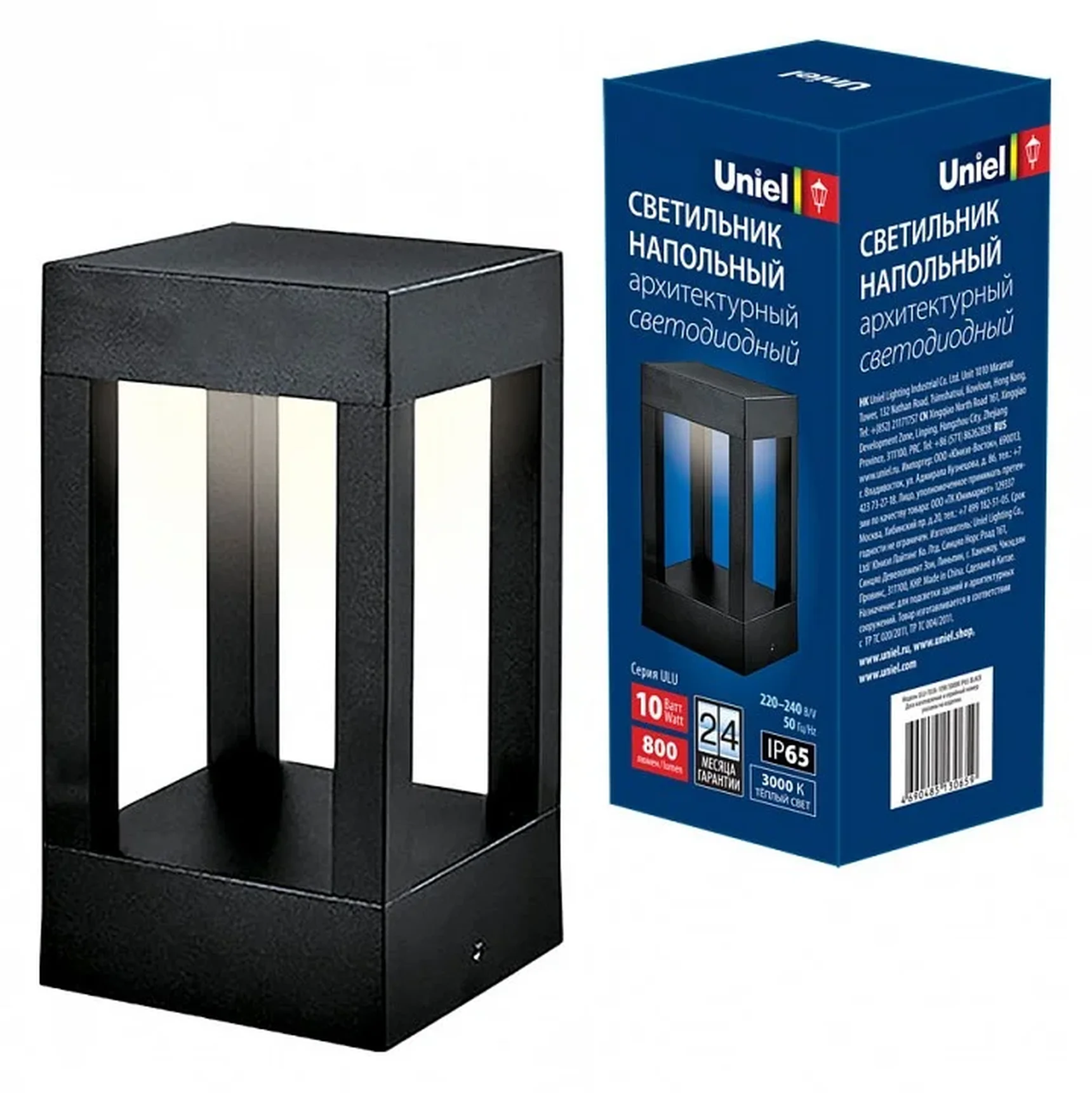 Уличный светодиодный светильник (UL-00006815) Uniel ULU-T03A-10W/3000K IP65 Black