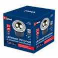 ULU-B10A-3W/2700K IP67 GREY Светильник светодиодный уличный